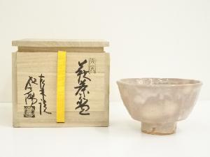 萩焼　松林庵　玉村登陽造　茶碗（共箱）